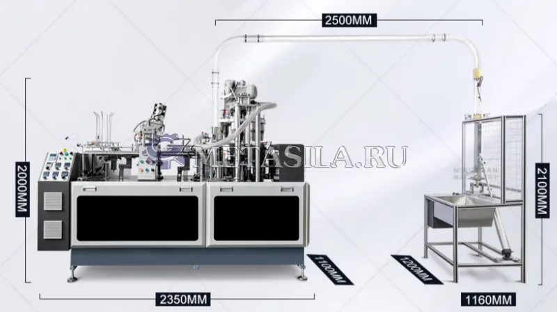 картинка Станок по производству бумажных стаканов AF-51  от интернет-магазина Метасила