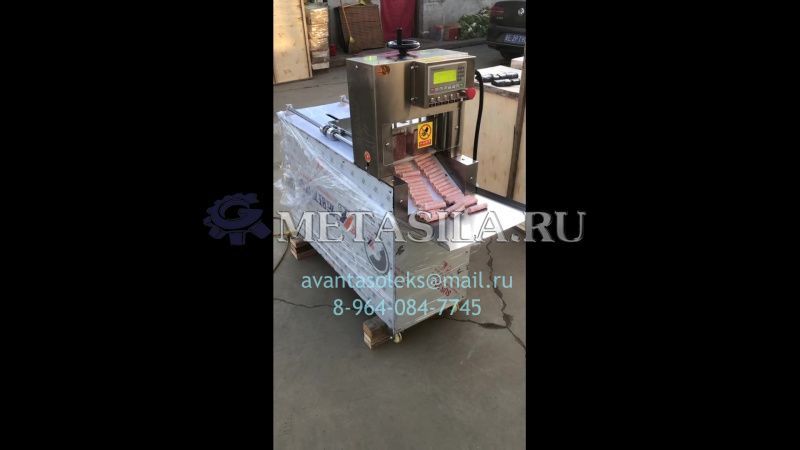 картинка Автоматический нож для нарезания ломтиков из свежего и замороженного мяса, рыбы, овощей VF-30 от интернет-магазина Метасила