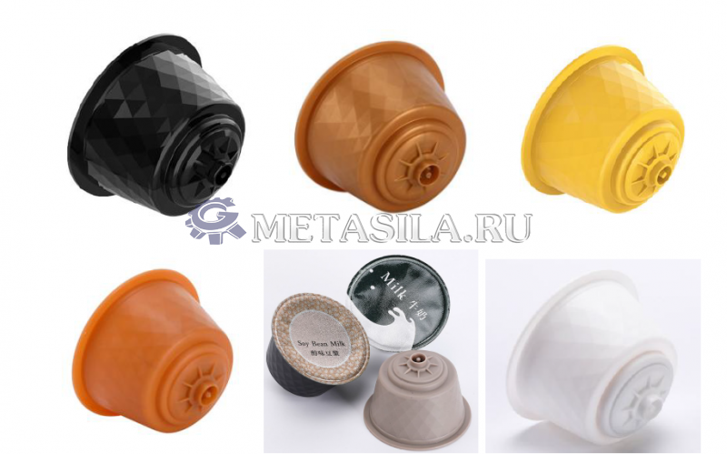 картинка Сырье для производства капсул Dolce Gusto от интернет-магазина Метасила