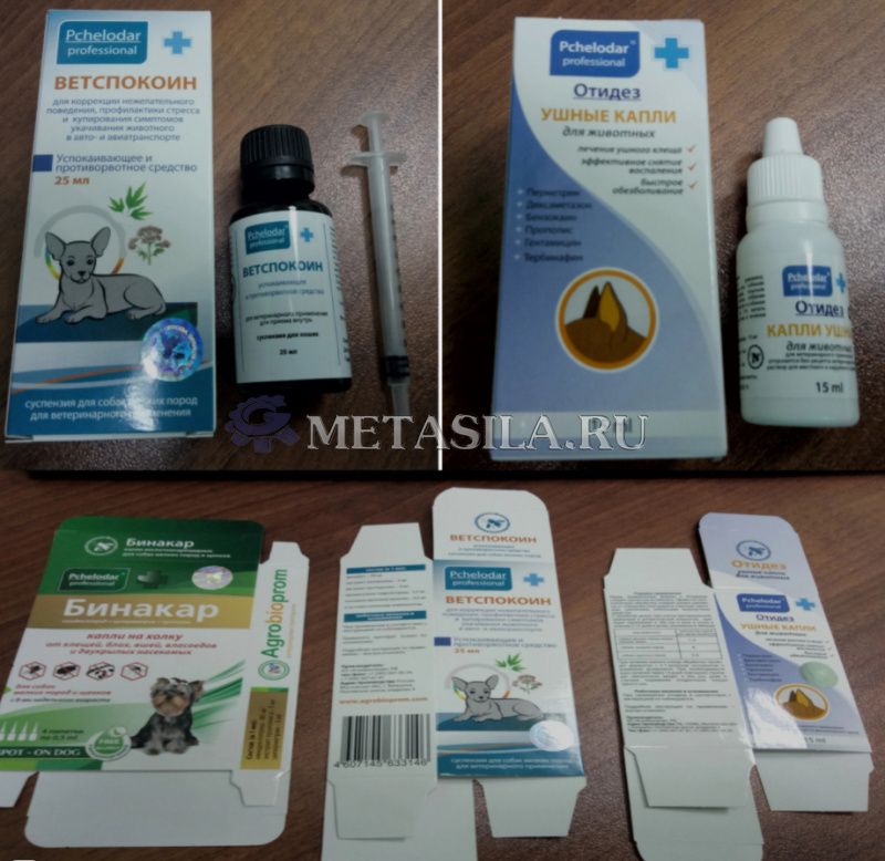 фото Линия для упаковки таблеток и пилюль от интернет-магазина Метасила