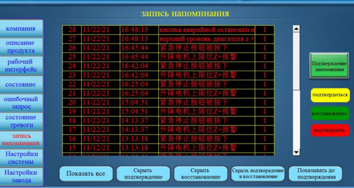 2026-04-21_14-42-23.png 2026-04-21_14-42-23.png