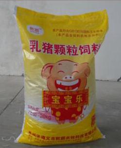 Mooha-Semi automatic detergent powder packaging machine MH-50KG (2022.10781.jpg Mooha-Semi automatic detergent powder packaging machine MH-50KG (2022.10781.jpg