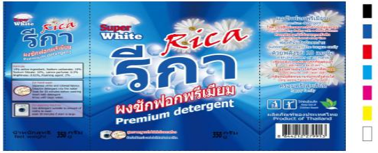 HDC Quotation for 2000kg per hour washing pwer production line 20220421 (1)7.png HDC Quotation for 2000kg per hour washing pwer production line 20220421 (1)7.png