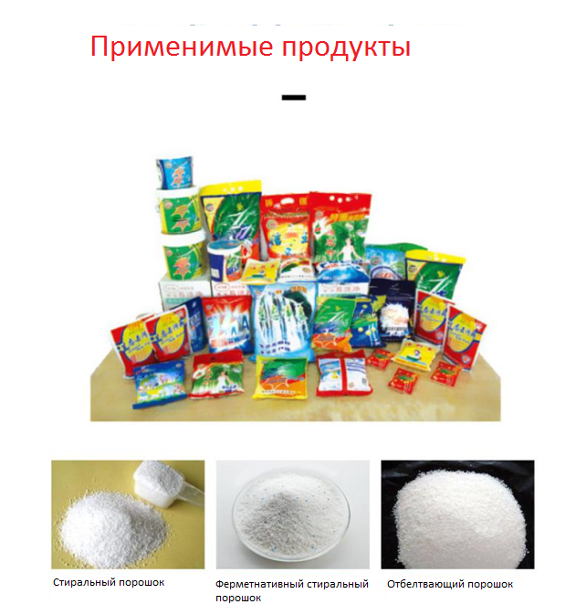 HDC Quotation for 2000kg per hour washing pwer production line 20220421 (1)6.png HDC Quotation for 2000kg per hour washing pwer production line 20220421 (1)6.png