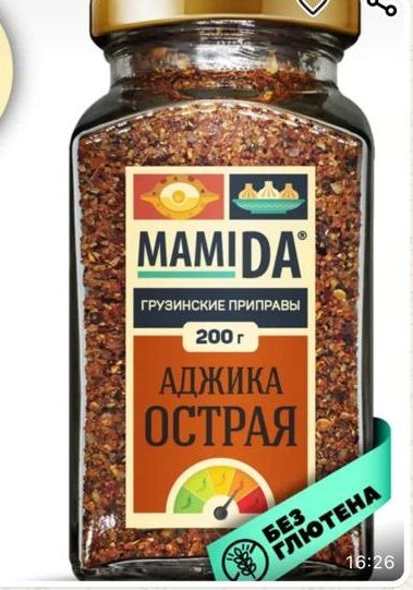 фото Линия упаковки приправ в стеклянные банки (модель VCD-10) от интернет-магазина Метасила