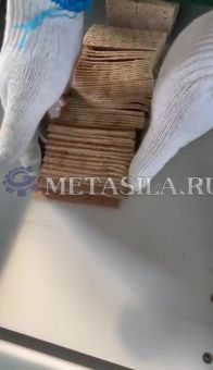 картинка Автоматический аппарат для резки замороженного и свежего мяса, костей, овощей и рыбы RAI-2124  от магазина Метасила