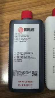 картинка Чернила для ЕВS-230/1500/ 1л, черный, ХN60001-000 от магазина Метасила