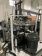 картинка Станок для производства бумажных стаканов Cw-L12 магазин Метасила являющийся официальным дистрибьютором в России картинка Станок для производства бумажных стаканов Cw-L12 от магазина Метасила