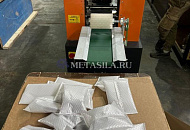 Несколько дней назад запустили в Казани Станок для упаковки товаров в пузырчатую пленку Несколько дней назад запустили в Казани Станок для упаковки товаров в пузырчатую пленку