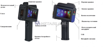 картинка Широкоформатный ручной струйный принтер Bentsai B35  от магазина Метасила