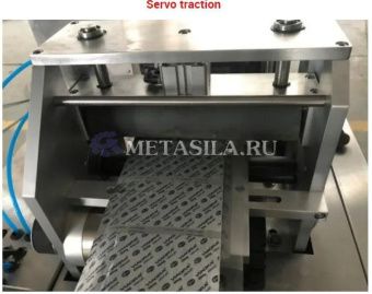 фото Линия для упаковки таблеток и пилюль от магазина Метасила