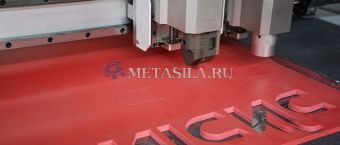 картинка Цифровая машина для резки от магазина Метасила