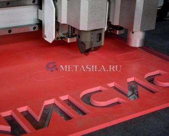 картинка Цифровая машина для резки от магазина Метасила