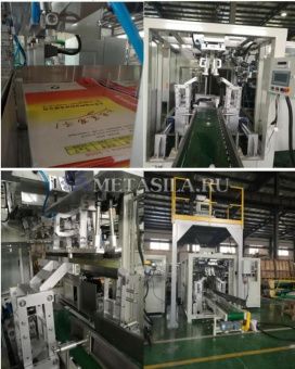 фото Упаковочная линия HG-85 от магазина Метасила
