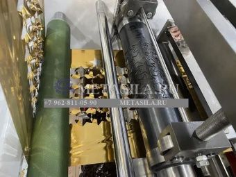картинка Станок для изготовления бумажных конфетти E-875  от магазина Метасила
