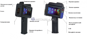 картинка Широкоформатный ручной струйный принтер Bentsai B35  от магазина Метасила