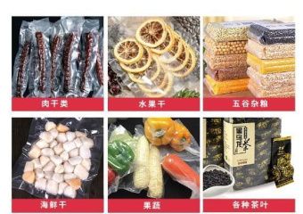 картинка Вакуумная упаковочная машина GTY-574 от магазина Метасила