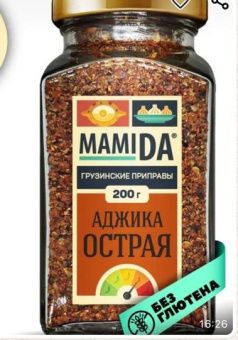 фото Линия упаковки приправ в стеклянные банки (модель VCD-10) от магазина Метасила