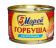 картинка Линия по упаковке рыбных консервов (модель LK-214) магазин Метасила являющийся официальным дистрибьютором в России картинка Линия по упаковке рыбных консервов (модель LK-214) от магазина Метасила