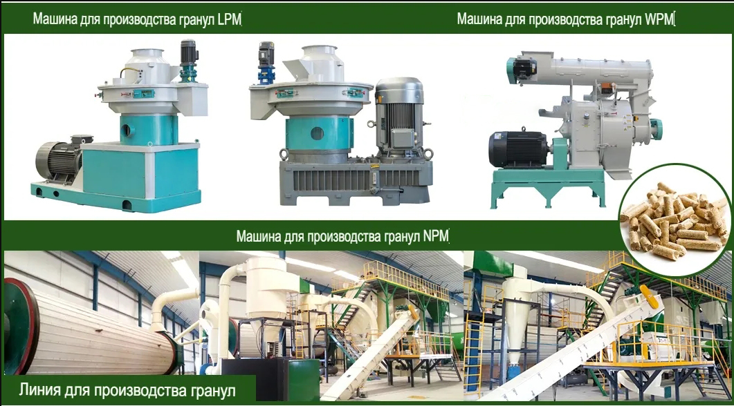 Гранулятор купить для кошачьих пеллет